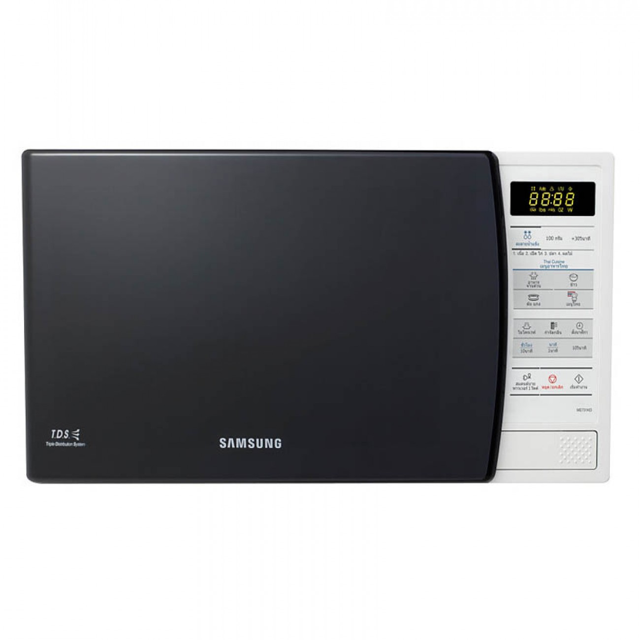 Imagen Microondas Con Grill Samsung Me731k 20 Lts Digital Blanco